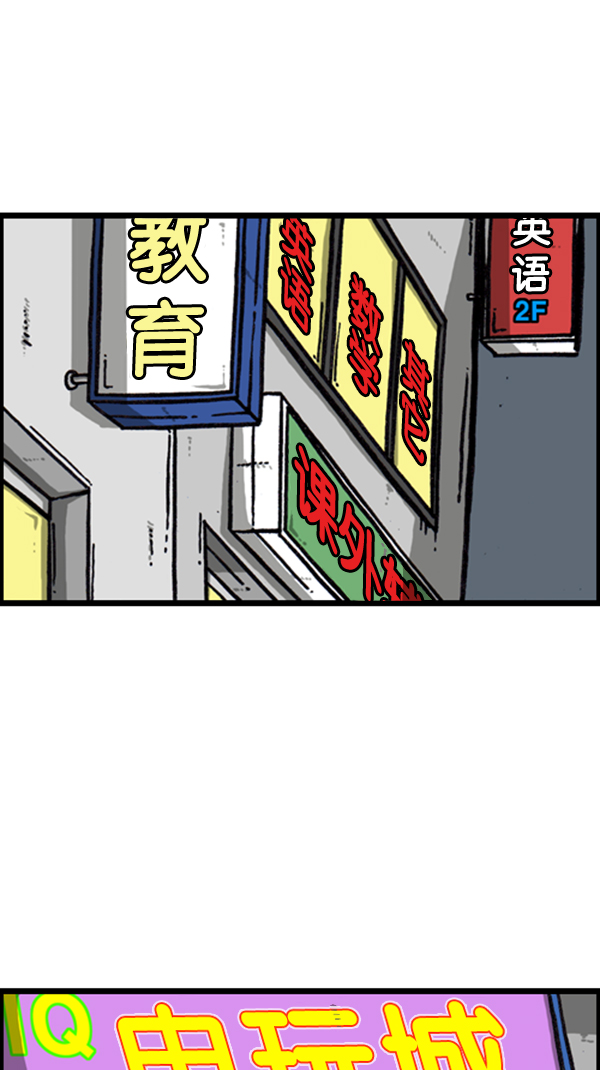 [第288话] 第一人称心灵声音45