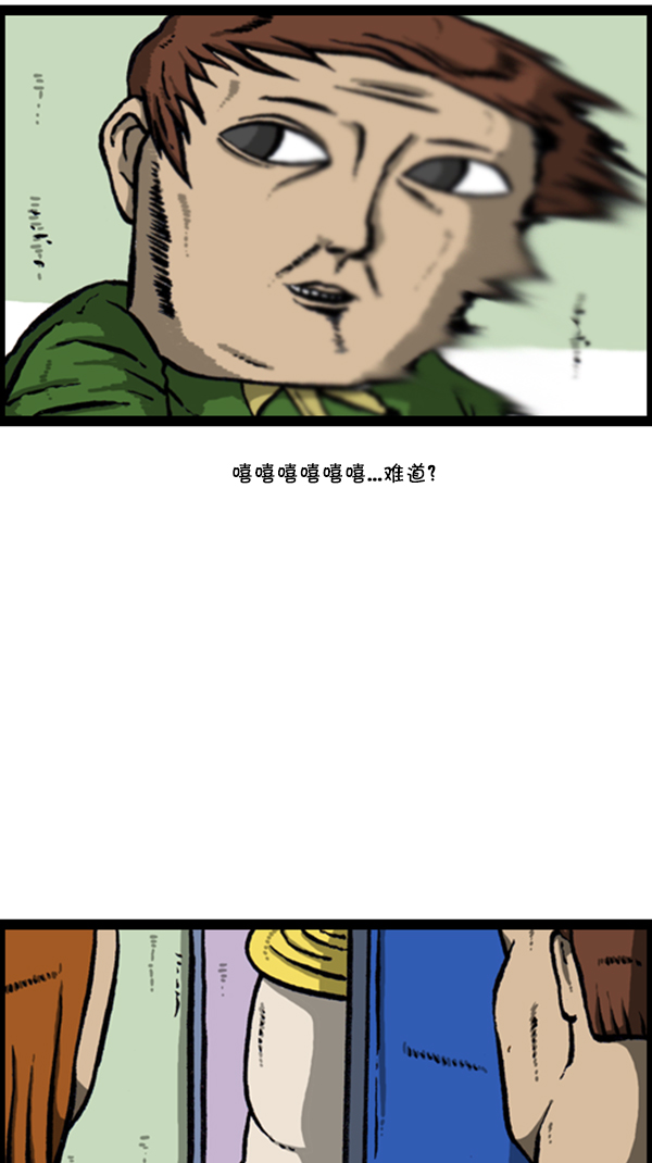 [第280话] 你叫什麽名字43
