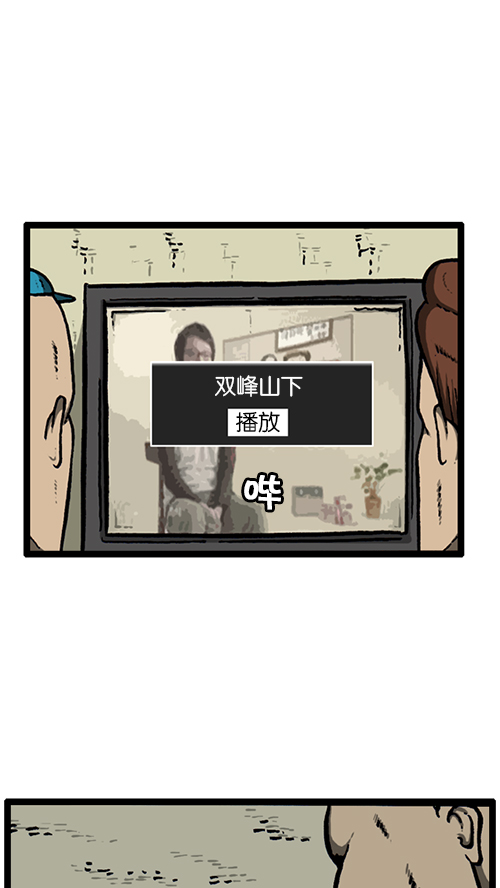 [第140话] 双份33