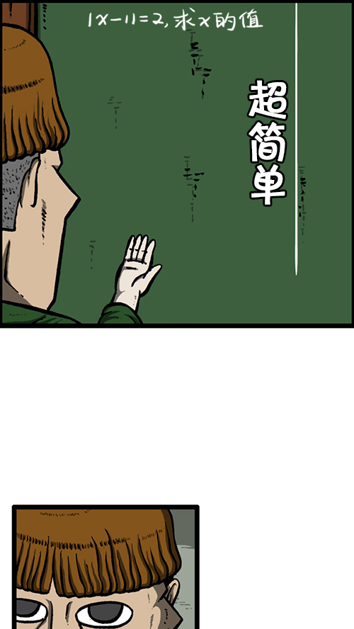 [第131话] 校庆20