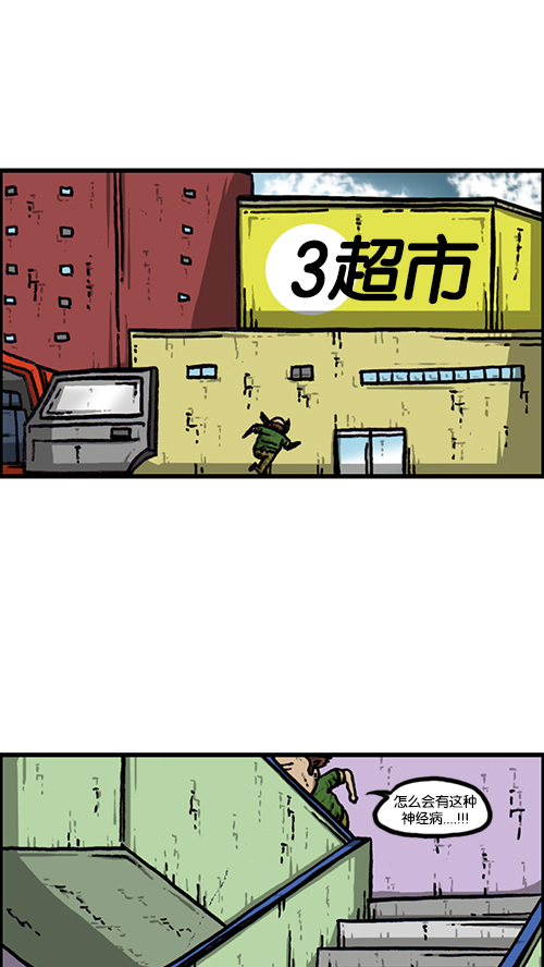 [第153话] 红鞋子45
