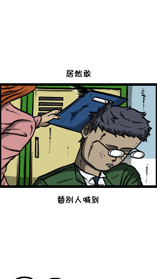 [第108话] 储物柜13