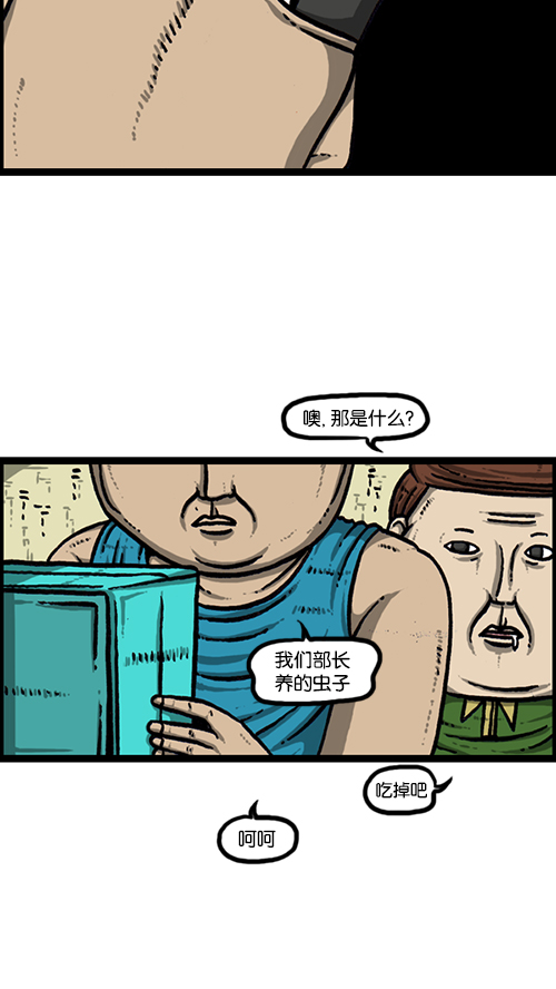 [第164话] 祖宗3