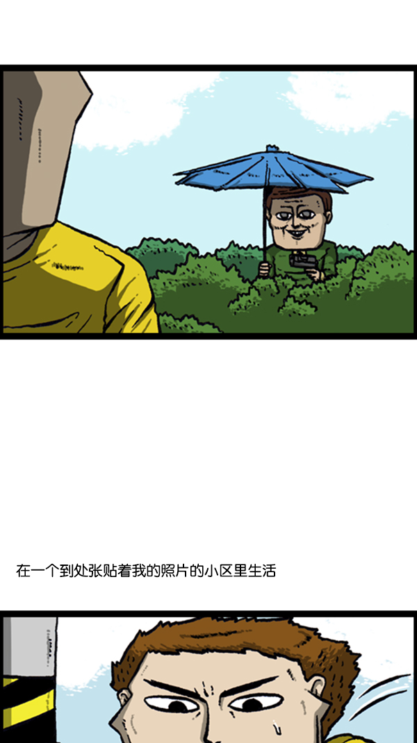 [第284话] 遗失17