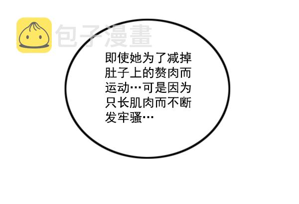 补充篇 [357话] 信4