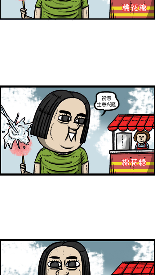 [第163话] 水枪15