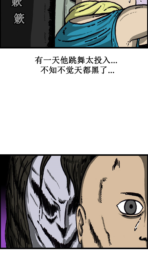 [第65话] 想被看好的日子10
