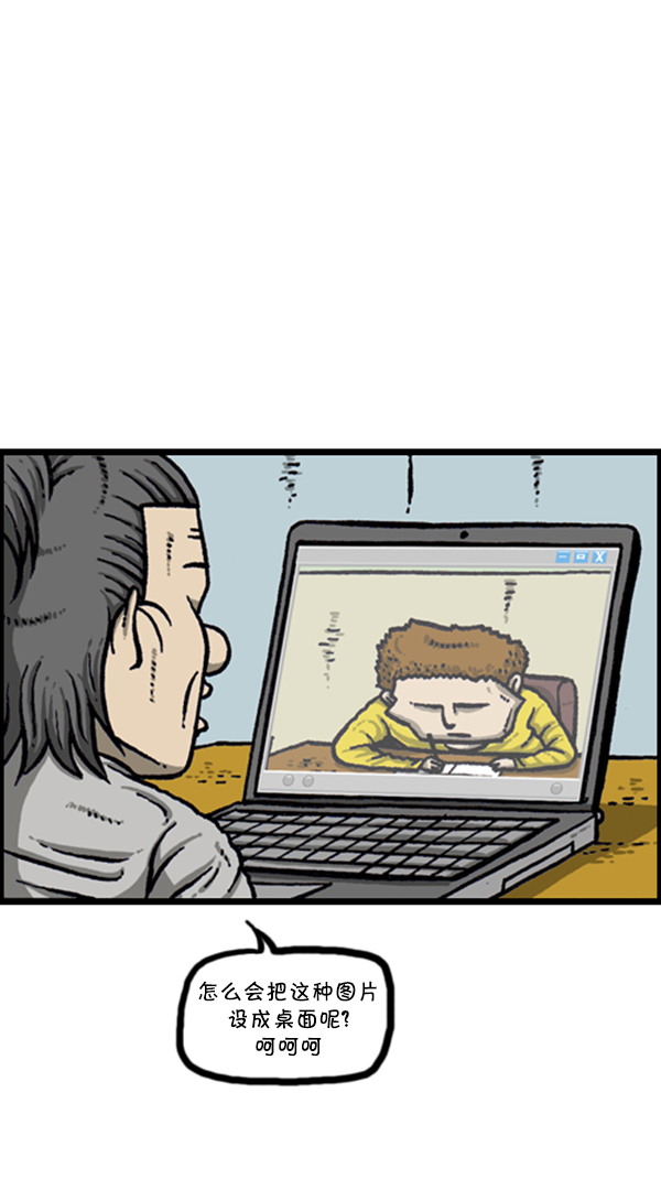 [第277话] 视频聊天17
