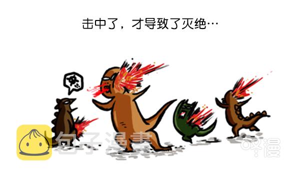 补充篇 [349话] 假说5