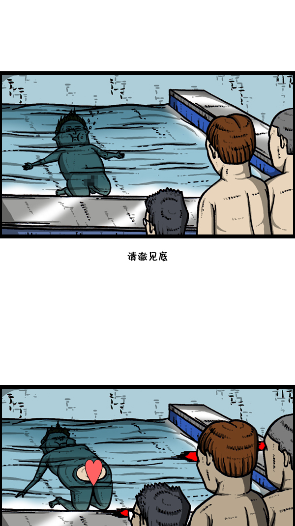 [第171话] 清晨的澡堂15