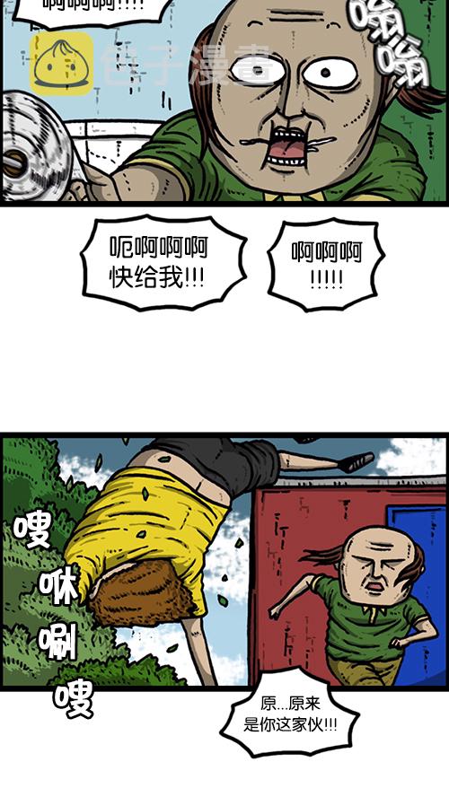[第153话] 红鞋子31