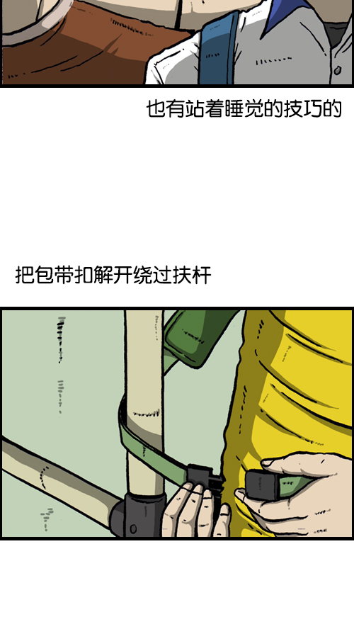 [第95话] 两个赵石16