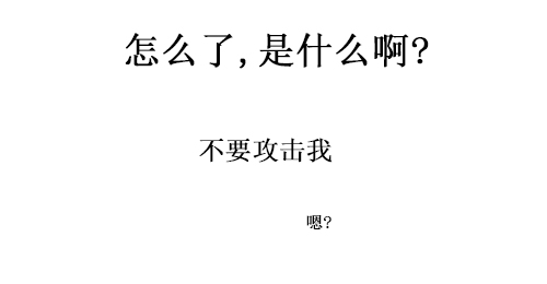 [第41话] 我睡觉的毛病7