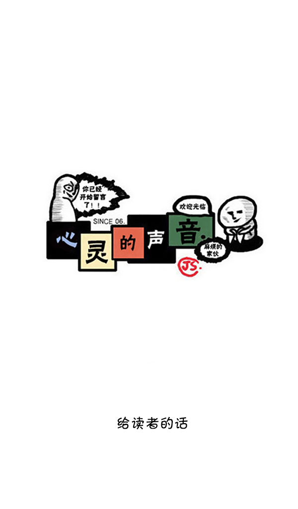[第291话] 再见了，各位45