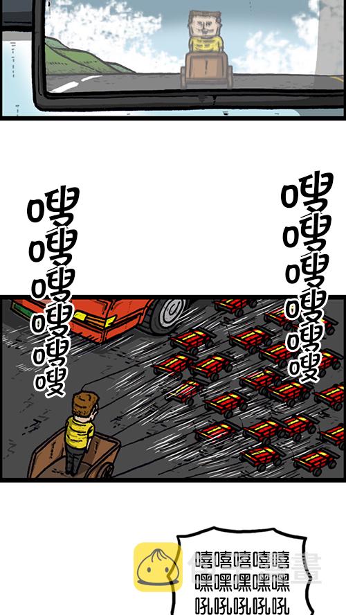 [第153话] 红鞋子34