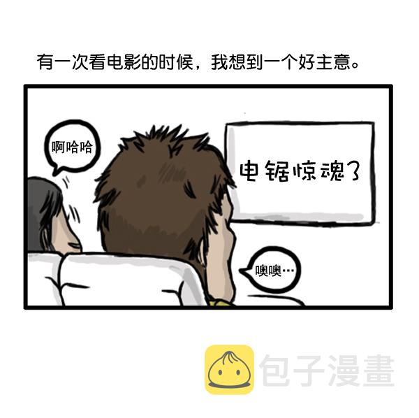 补充篇 [365话] 起牀10