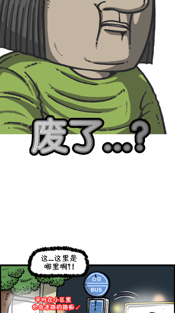 [第265话] 减肥7