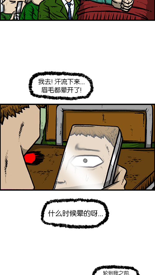 [第143话] 我现在14
