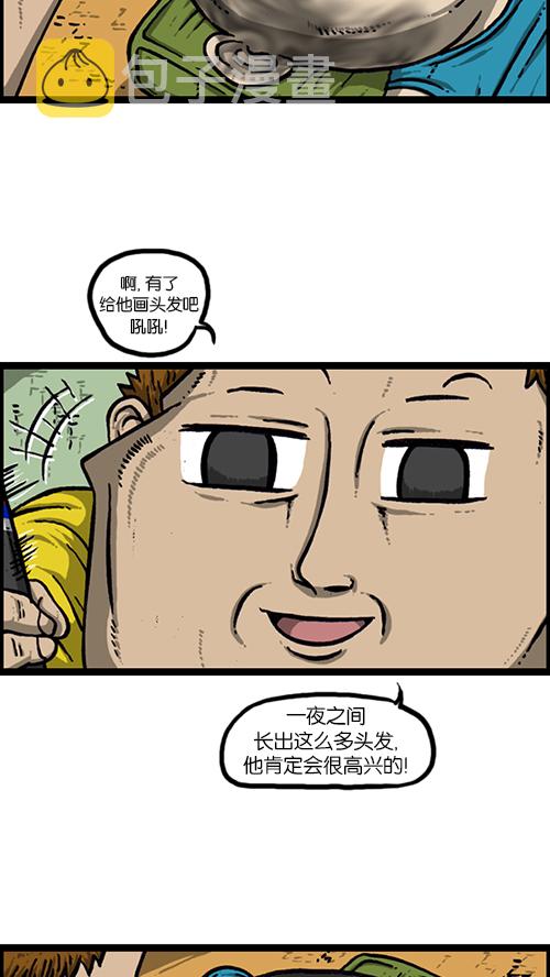 [第157话] 涂鸦大战31