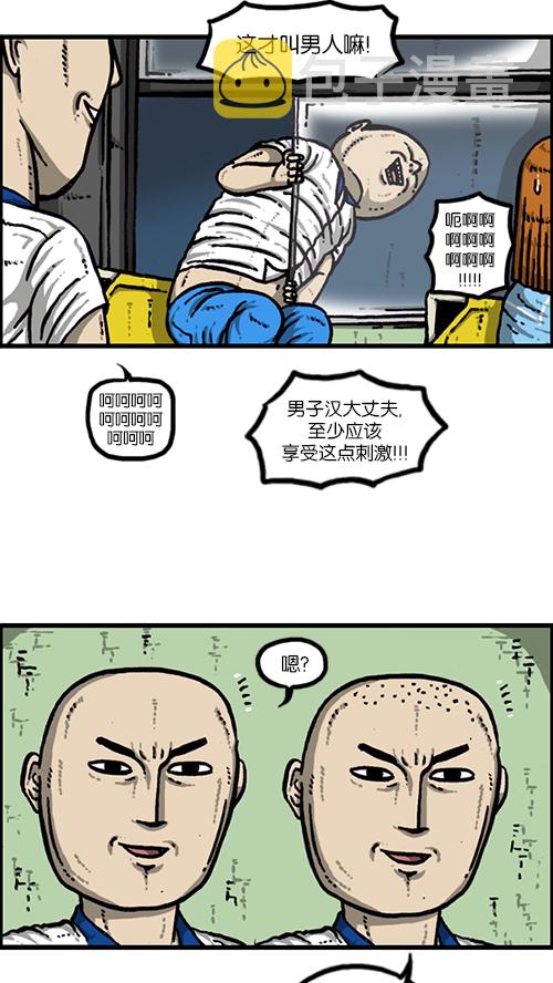 [第155话] 给我追上前面那辆公交车12