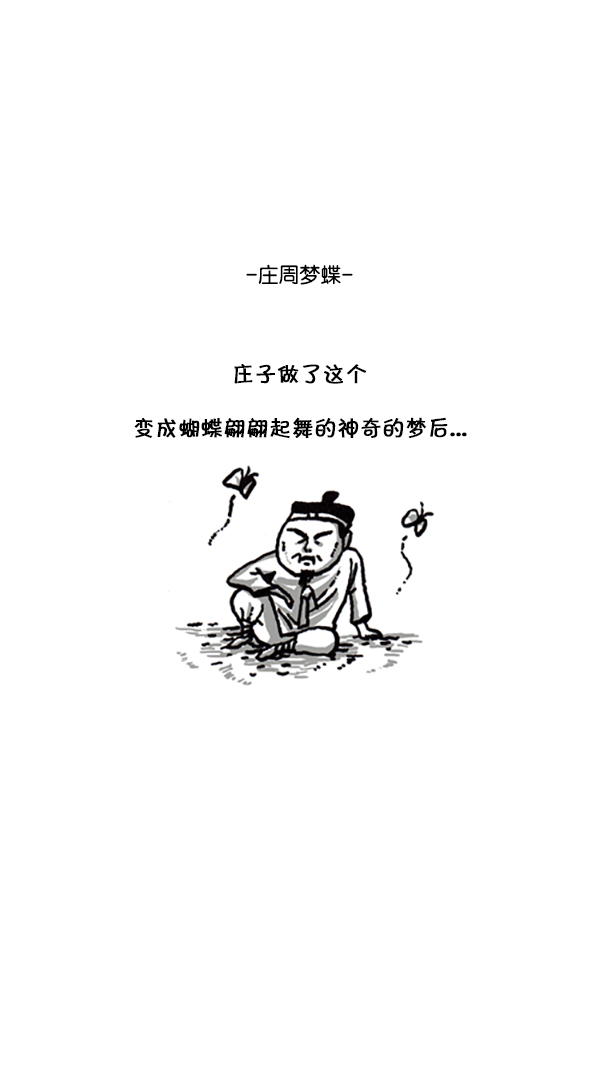 [第206话] 看了电影之後做的梦12