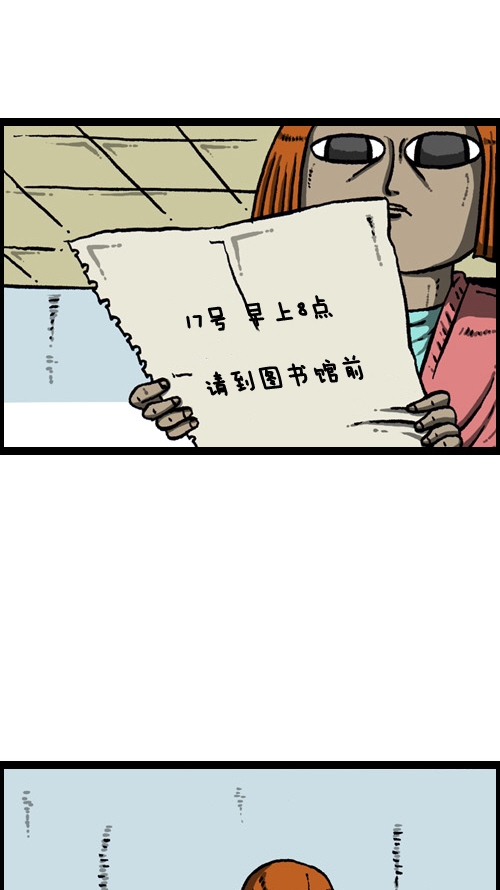 [第9话] 图书馆女神7