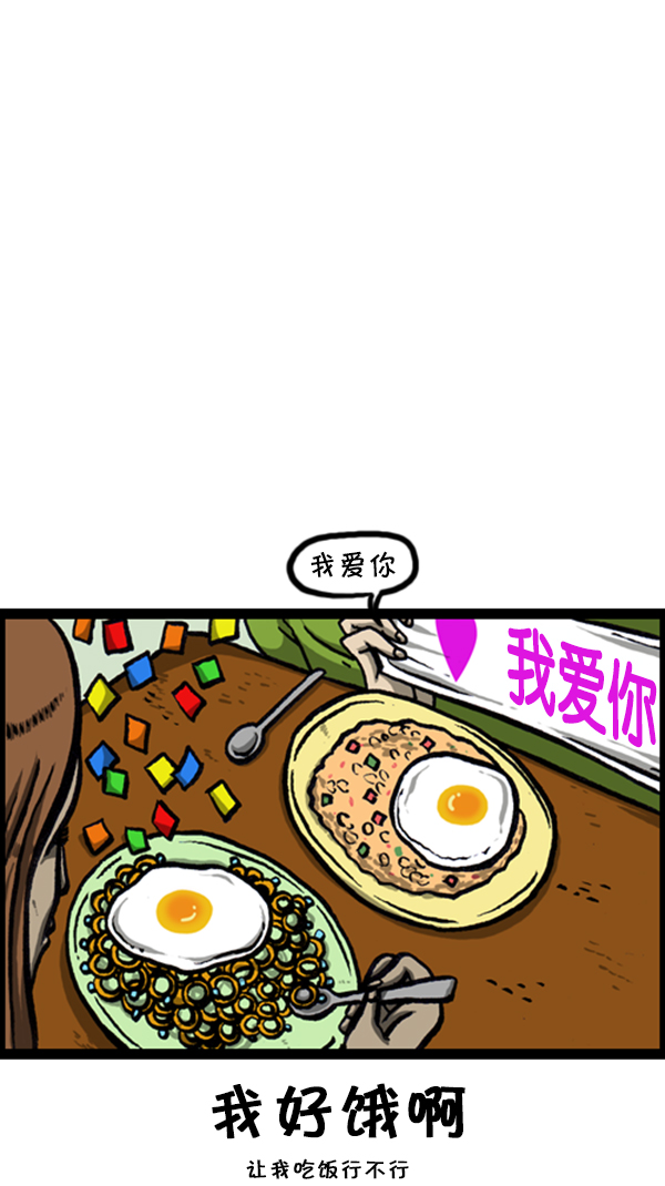 [第236话] 电视剧男19