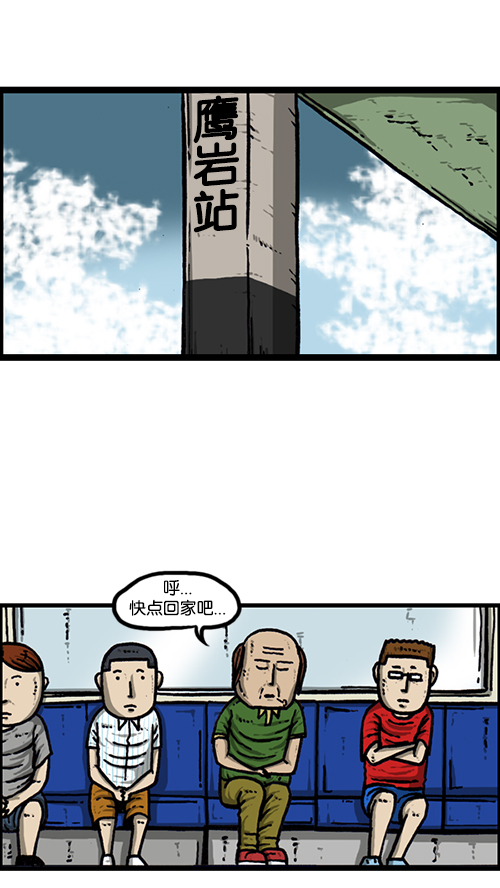 [第153话] 红鞋子58