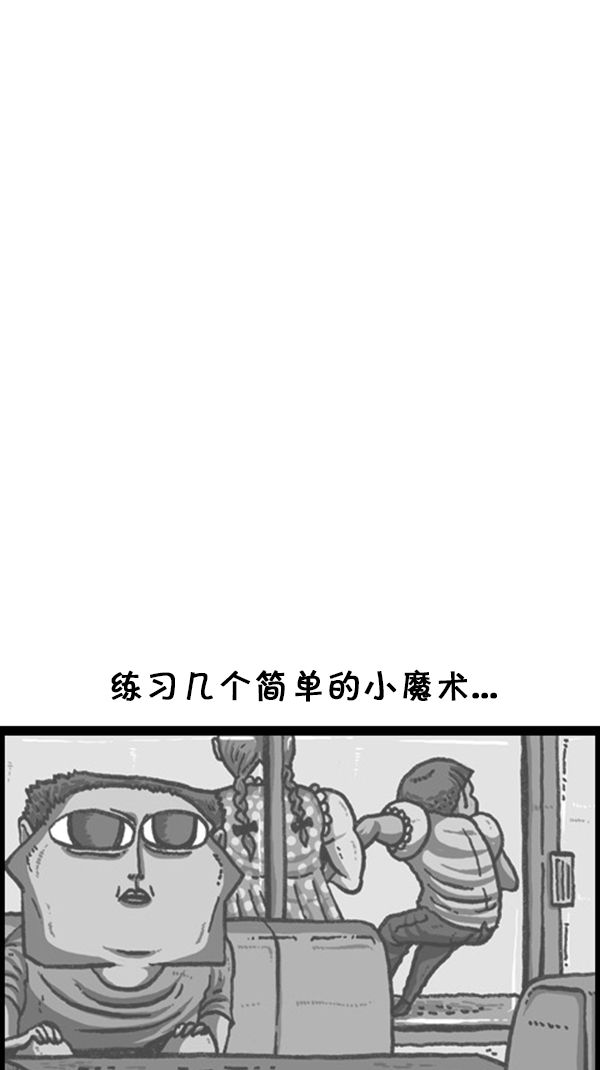 [第225话] 相亲20