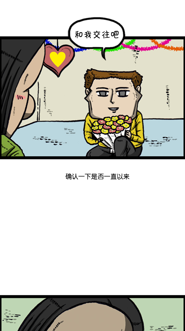 [第275话] 第7年35