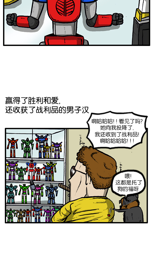 [第142话] 攻城战42