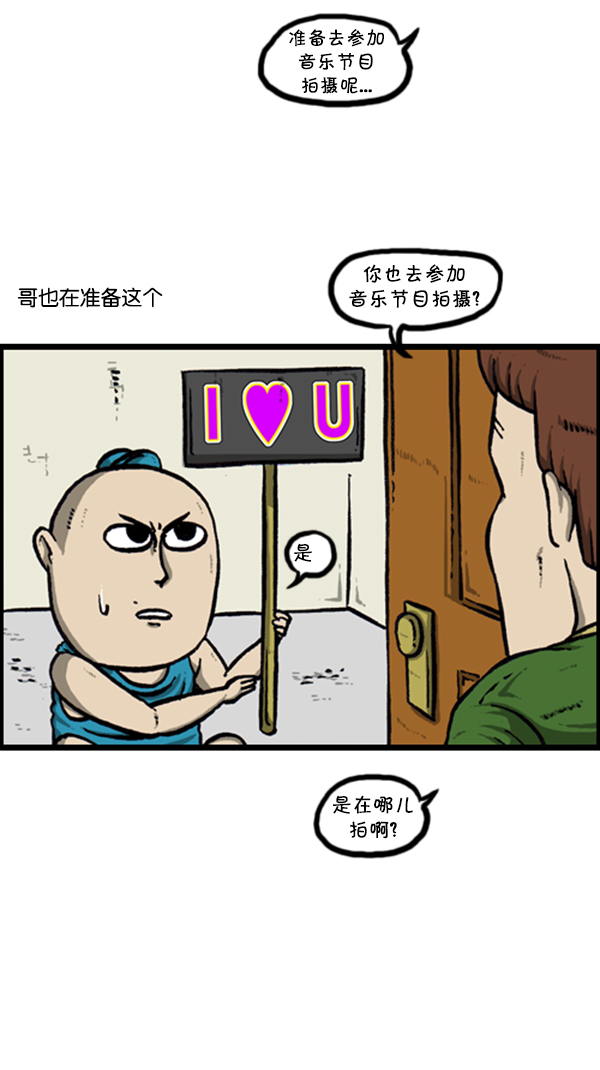 [第289话] 上电视36