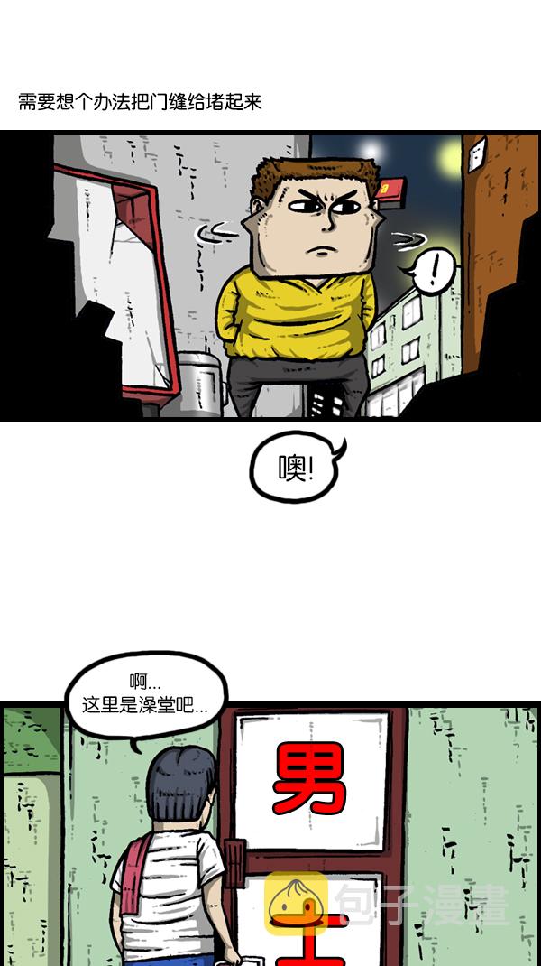 [第180话] 门26