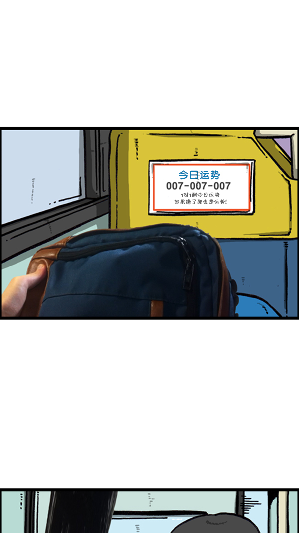 [第288话] 第一人称心灵声音35
