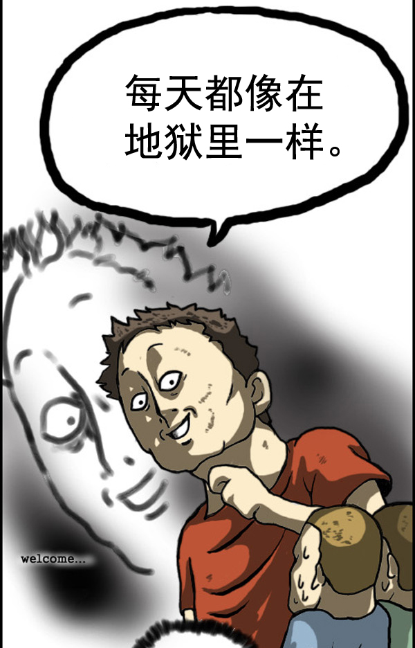 补充篇 [326话] 欢迎9