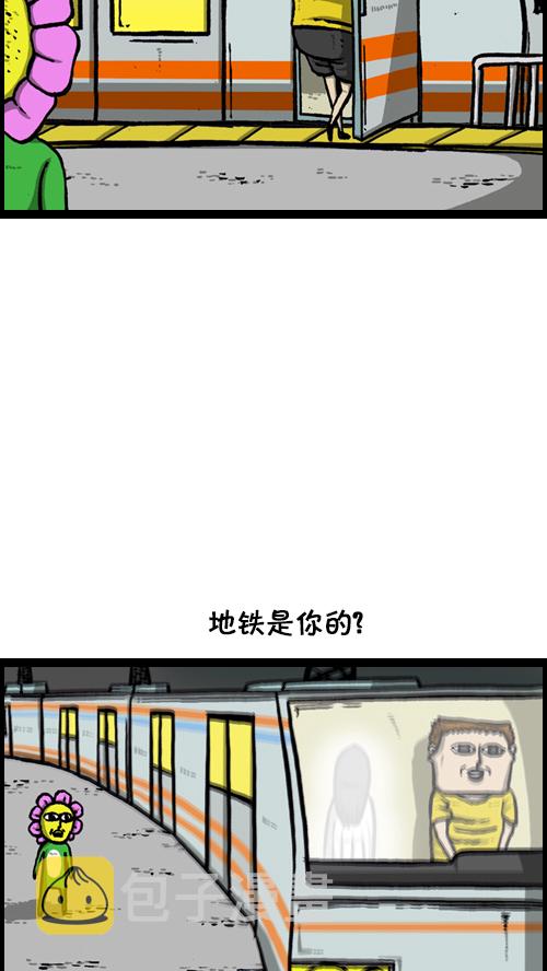 [第119话] 铁公鸡6