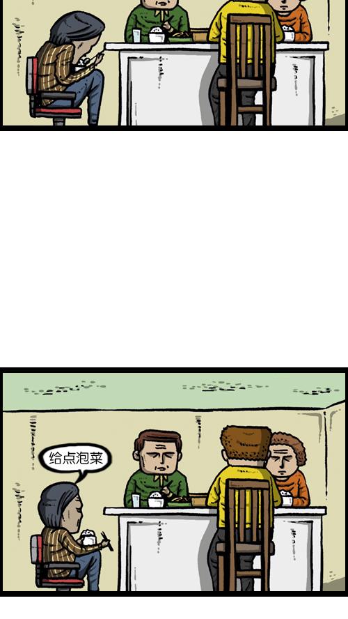 [第109话] 坐姿21