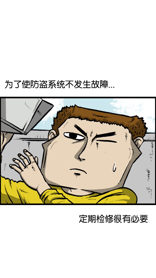 [第122话] 监视你们21