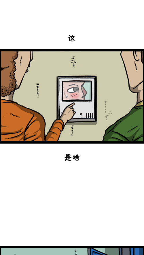 [第124话] 跟踪狂28
