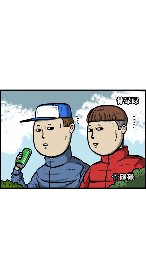 [第14话] 肥猪狗37