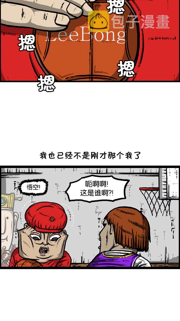 [第175话] 充气赵石11
