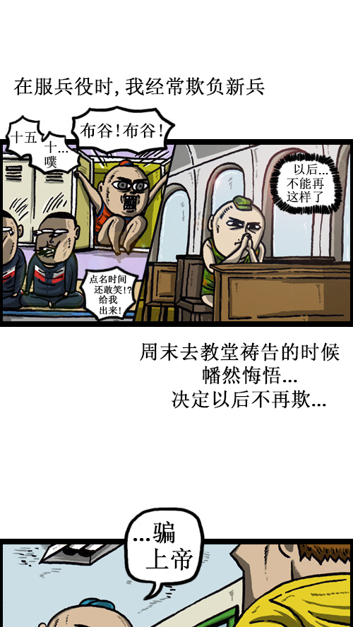 [第51话] 选选看10