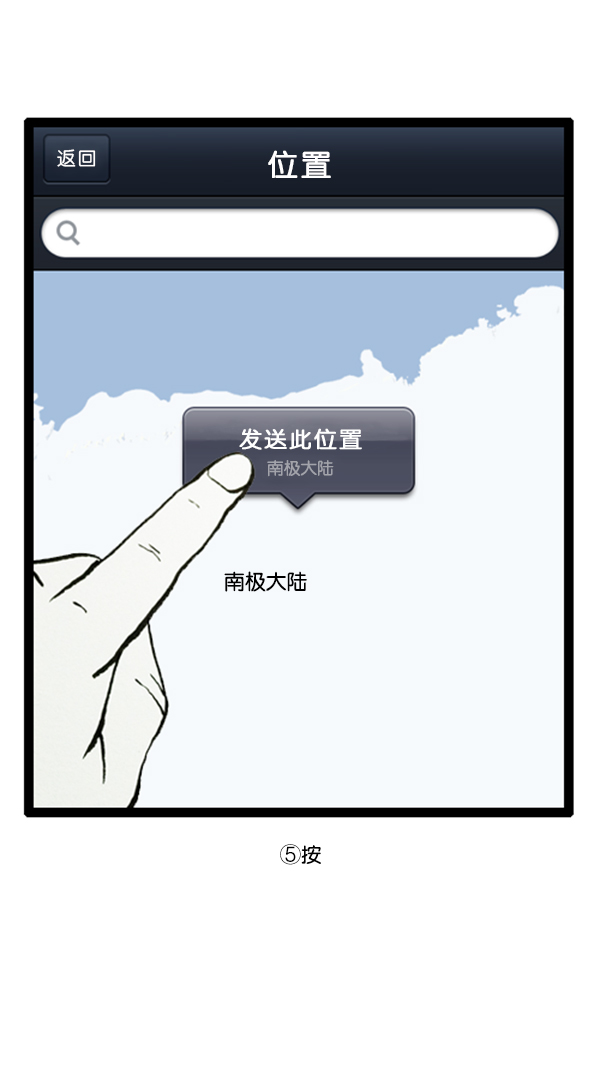 [第285话] 所以...26