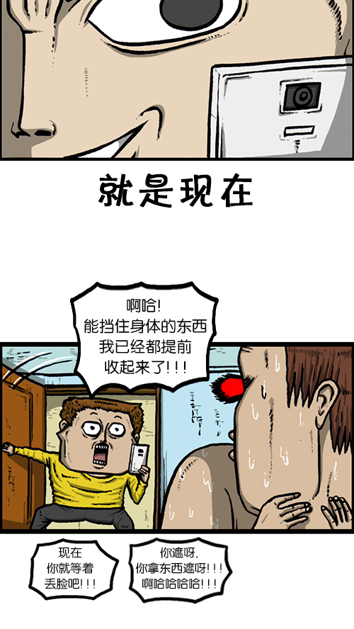 [第144话] 偷拍19