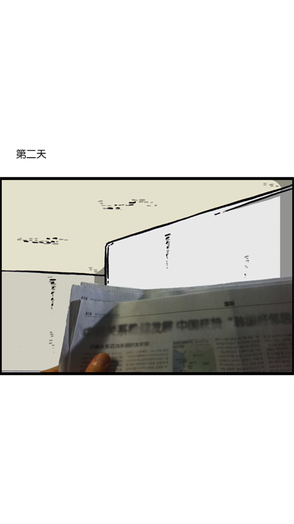 [第288话] 第一人称心灵声音57