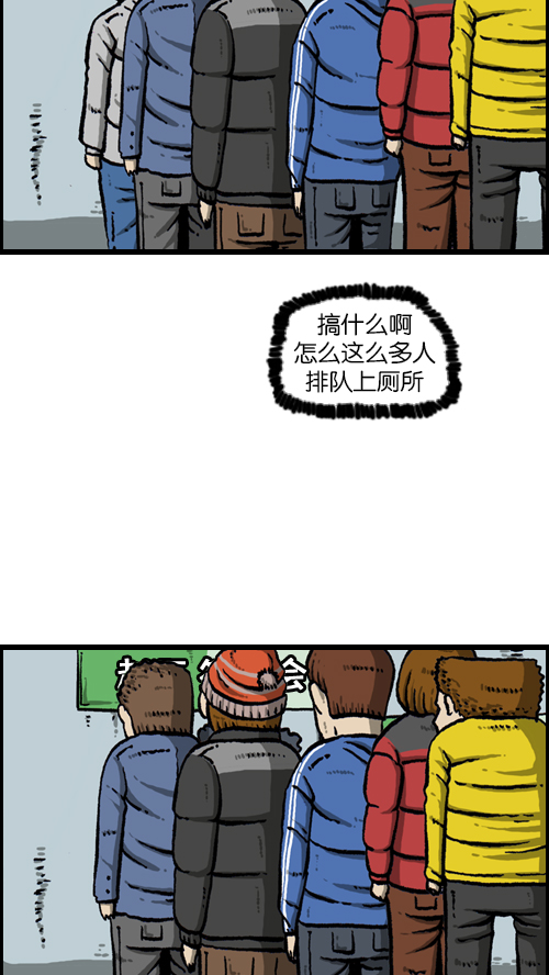 [第105话] “赵石”签名会29