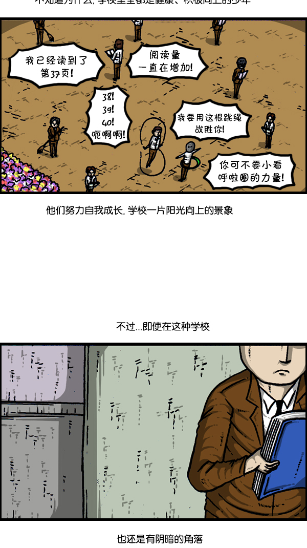 [第304话] 小巷子1