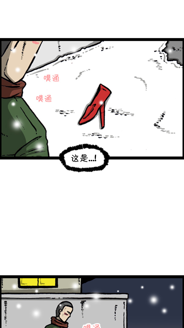 [第269话] 蜘蛛侠23