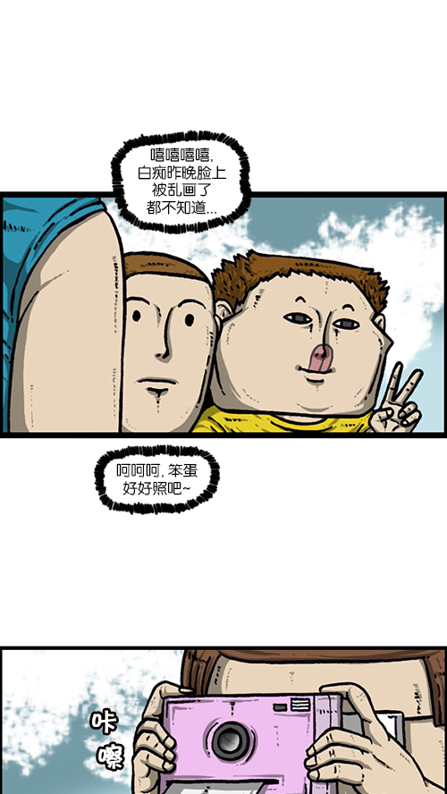 [第157话] 涂鸦大战19