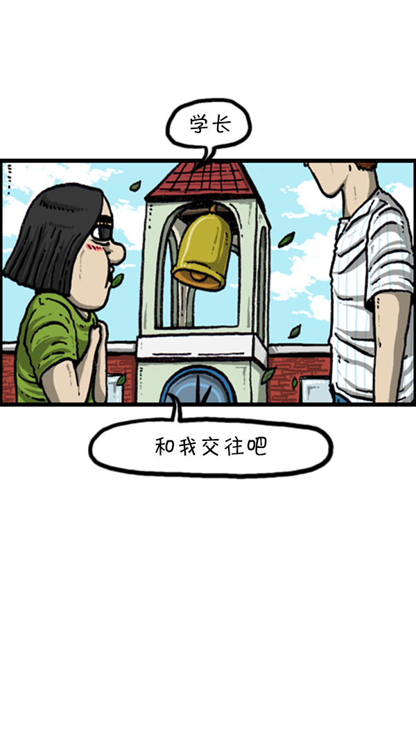 [第224话] 男人女人15